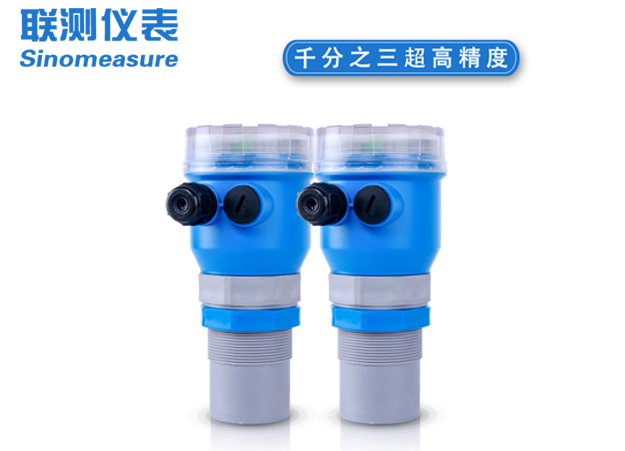 超聲波液位計(jì)