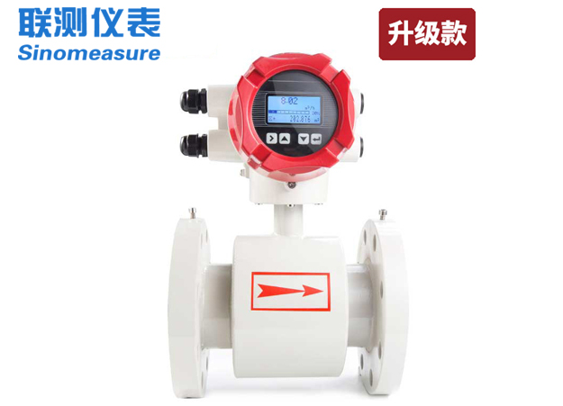 電磁流量計(jì)