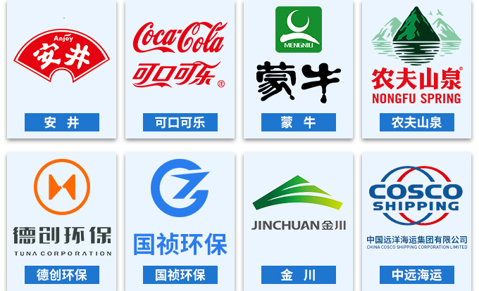 典型客戶