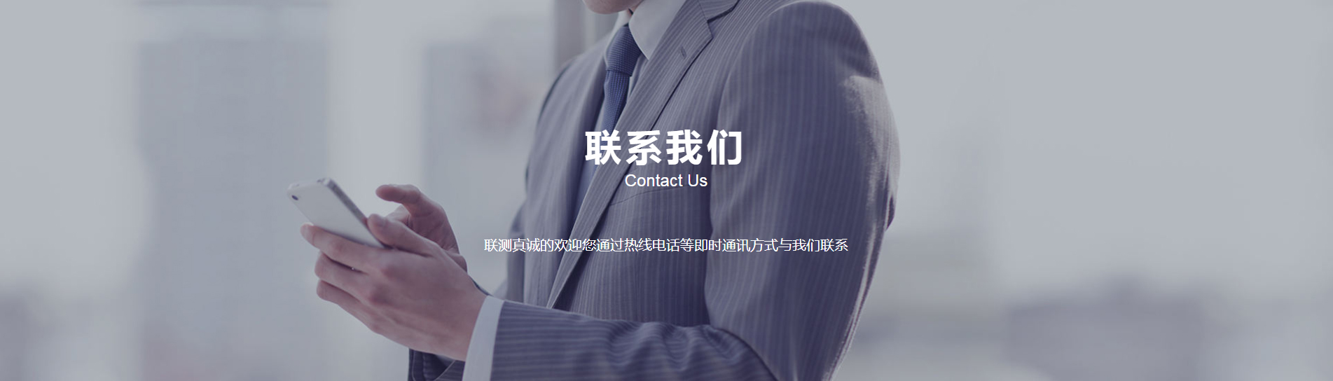 聯(lián)測儀表