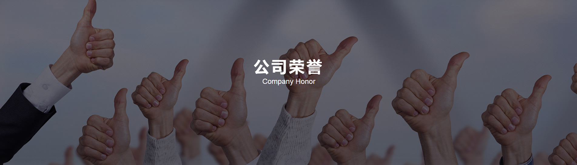 杭州聯測