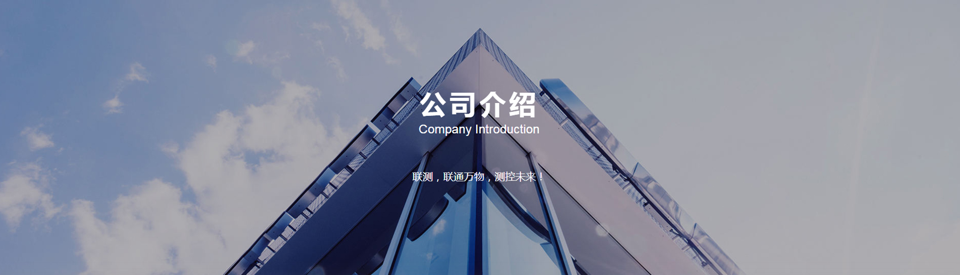 杭州聯(lián)測