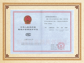 聯(lián)測儀表數(shù)字壓力表CMC認(rèn)證
