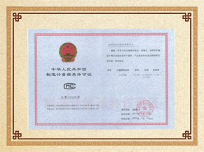 聯(lián)測儀表壓力變送器CMC認(rèn)證